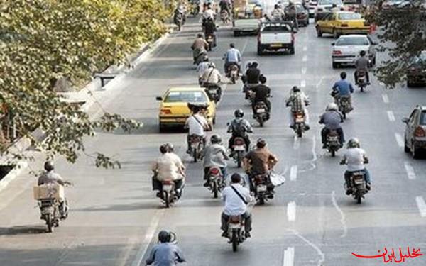  تحلیل ایران -اجرای آزمایشی طرح ترافیک موتورسیکلت‌ها در تهران