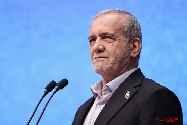  تحلیل ایران -پزشکیان: ثبات قدم ملت ایران در جنگ ۱۲ روزه به جهان ثابت شد