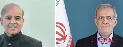  تحلیل ایران -اعلام آمادگی پزشکیان برای کمک به سیل زدگان پاکستانی