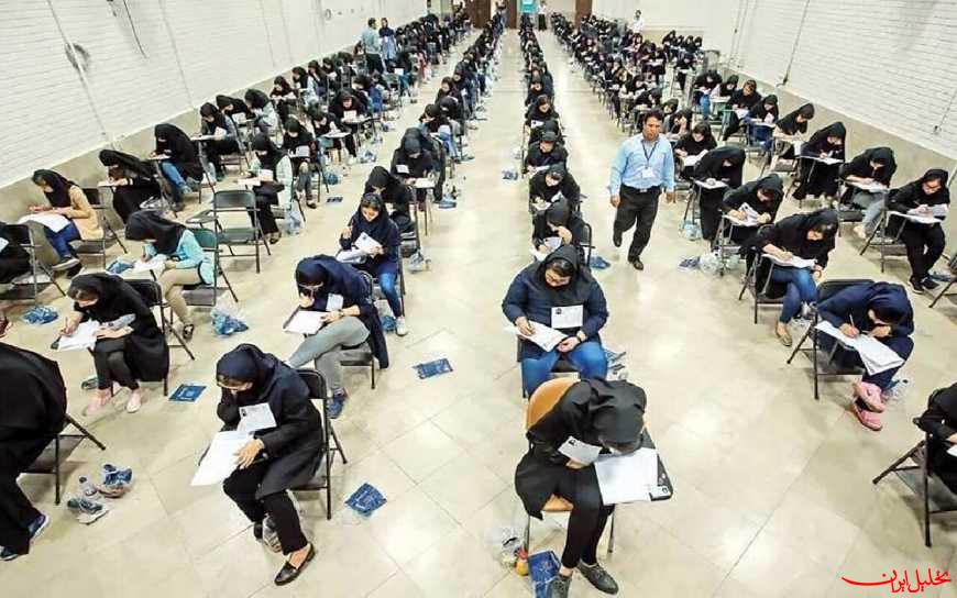  تحلیل ایران -انتشار دفترچه انتخاب رشته کنکور ۱۴۰۴ تا فردا