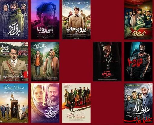 منتقدان سینما برگزیدگانشان را معرفی کردند