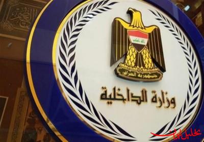  تحلیل ایران -عراق وقوع انفجار نزدیک فرودگاه بغداد را تکذیب کرد