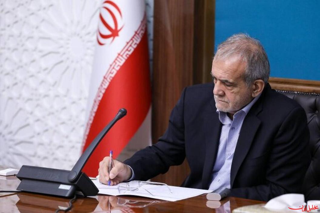  تحلیل ایران -تبریک پزشکیان به مناسبت قهرمانی تیم ملی والیبال جوانان