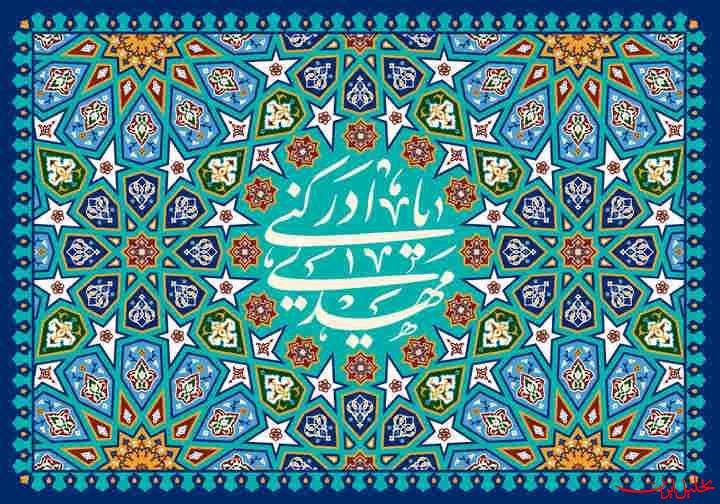  تحلیل ایران -ارتباط ظهور امام مهدی (عج) و احیای تمدن اسلامی