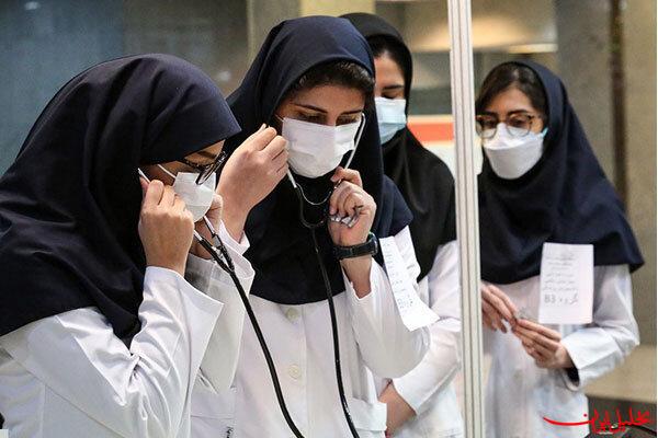  تحلیل ایران -ظرفیت پذیرش پزشکی سال ۱۴۰۴ نهایی شد