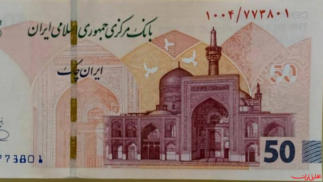  تحلیل ایران -ایران‌چک با طرح جدید حرم امام رضا(ع) وارد شبکه بانکی شد