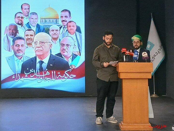  تحلیل ایران -هیچ اختلالی در یمن بعد از عملیات ترور صهیونیست‌ها ایجاد نشد