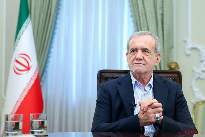  تحلیل ایران -پزشکیان: کمبود منابع نداریم؛ ضعف در نحوه اجرای قانون