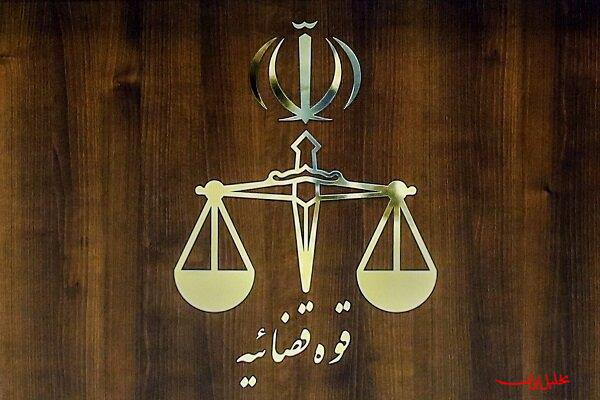  تحلیل ایران -نگاهی به مبارزه ساختاری با فساد در قوه قضائیه