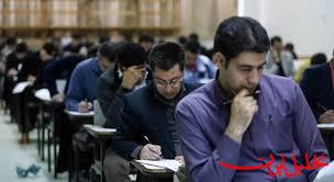  تحلیل ایران -نتایج دوره بدون آزمون دکتری تخصصی ۱۴۰۴ دانشگاه آزاد اعلام شد