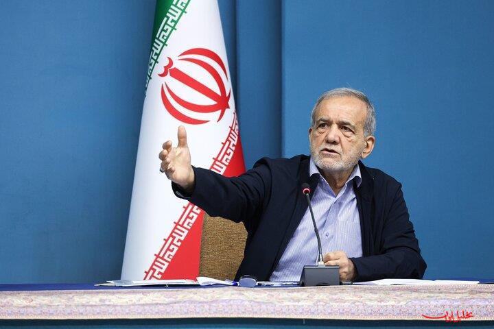  تحلیل ایران -پزشکیان: هیچ‌گونه بارگذاری جمعیتی در تهران، البرز و قزوین صورت نگیر