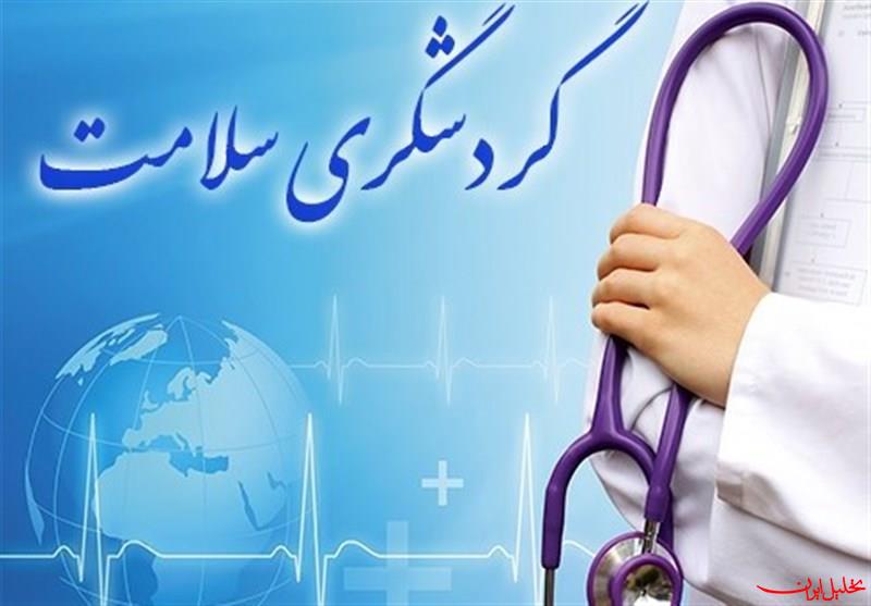  تحلیل ایران -سامانه جامع گردشگری سلامت راه اندازی می‌شود