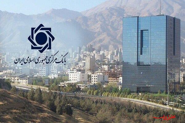  تحلیل ایران -بانک مرکزی پیش‌نویس «ضوابط کارگزاران رمزپول» را منتشر کرد