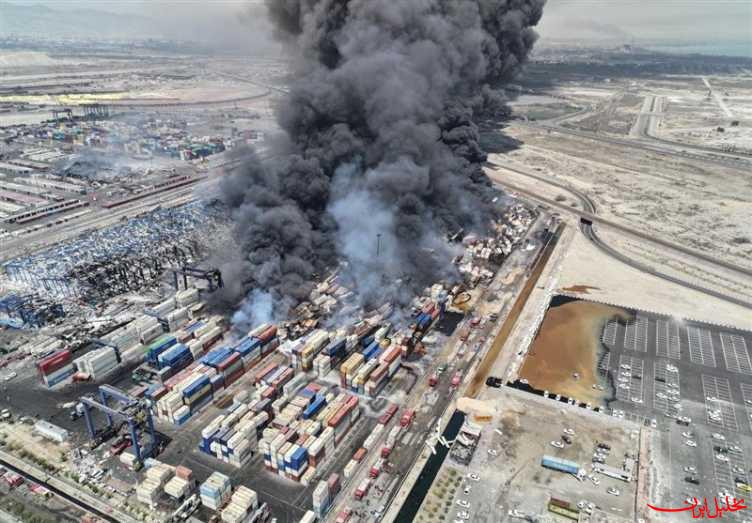  تحلیل ایران -۲۱ نهاد مقصر در حادثه بندر شهید رجایی معرفی شدند
