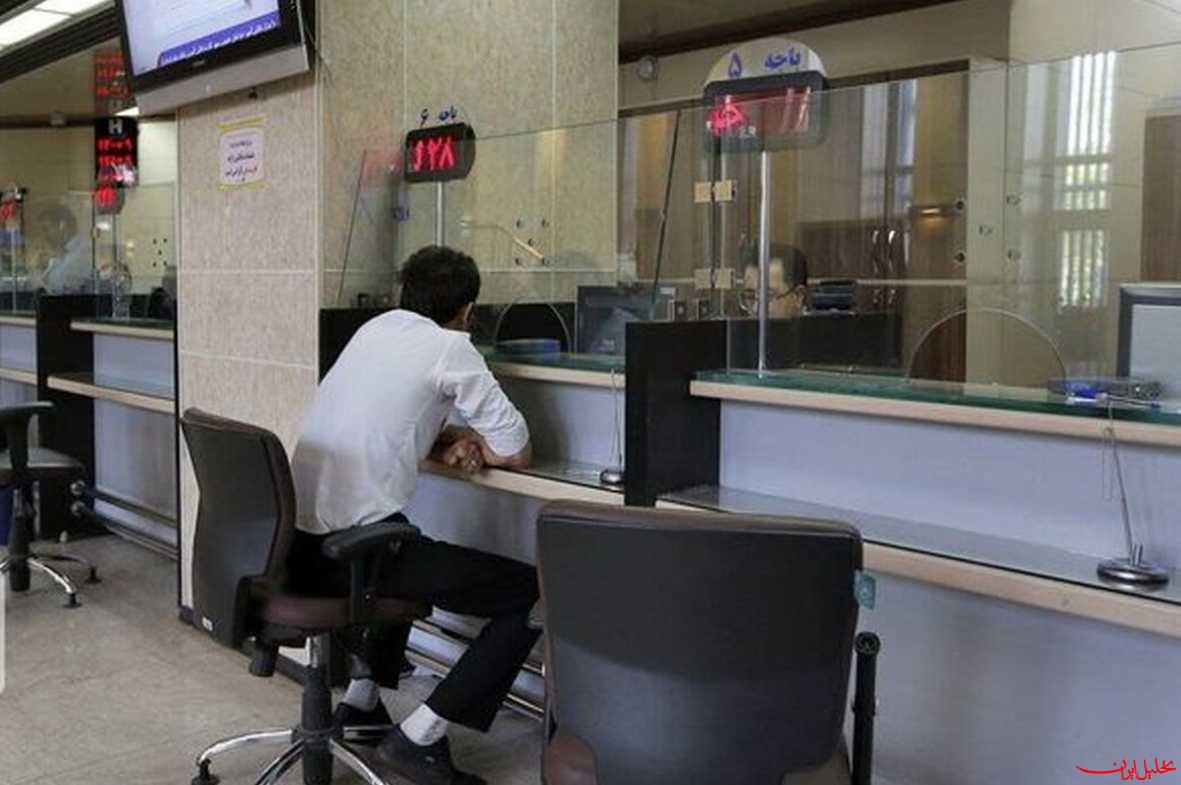  تحلیل ایران -تدوین و نصب منشور حقوق مشتریان در تمامی شعب بانک‌ها الزامی شد