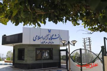  تحلیل ایران -میزان افزایش شهریه دانشجویان قانونی است