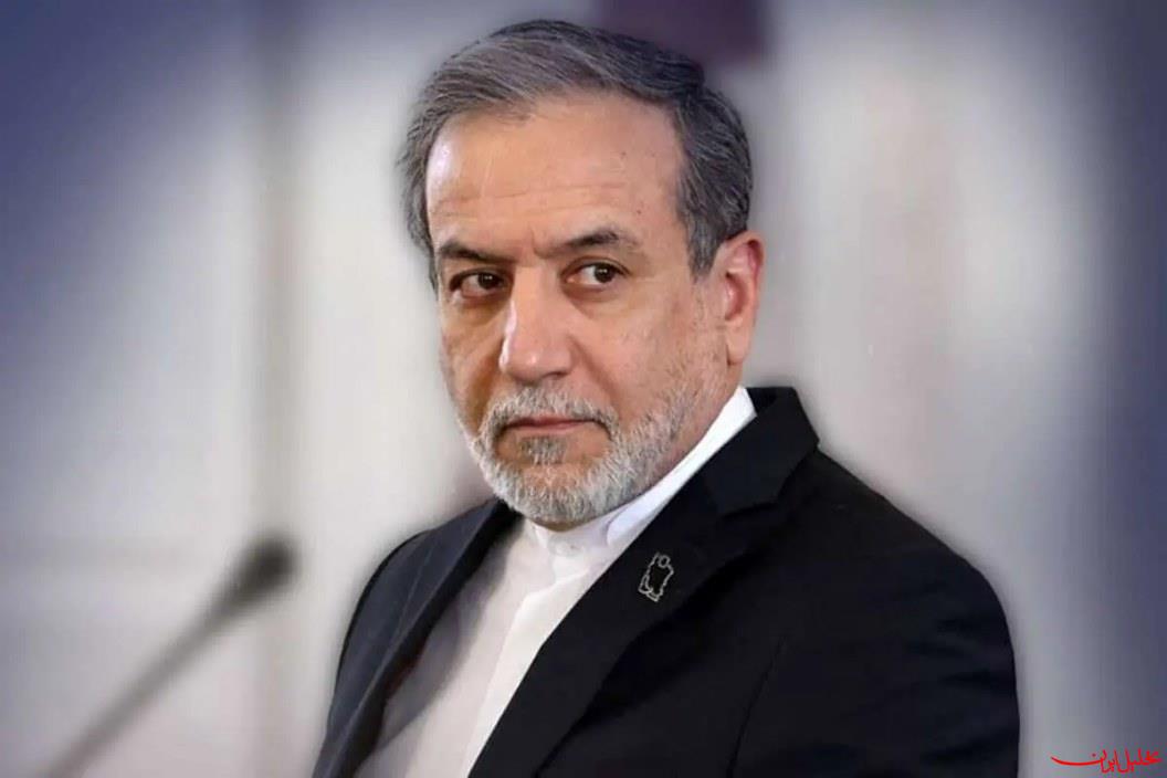  تحلیل ایران -عراقچی: شروط سه کشور اروپایی برای تمدید اسنپ بک، غیر عاقلانه بود