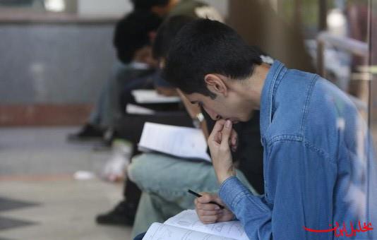  تحلیل ایران -آغاز مهلت مجدد ثبت نام درآزمون دکتری تخصصی و پژوهشی علوم پزشکی ۱۴۰۴