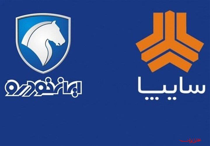  تحلیل ایران -زیان انباشته خودروسازان بزرگ به ۳۱۰ همت رسید