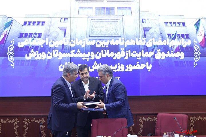  تحلیل ایران -دنیامالی: ۳ هزار مدال‌آور مشمول بیمه تأمین اجتماعی می‌شوند