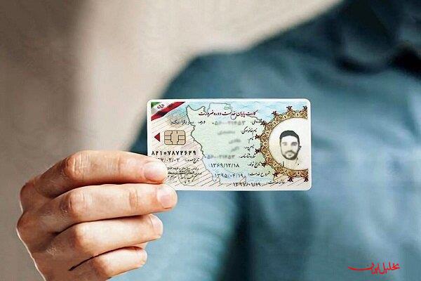  تحلیل ایران -هشدار دانشگاه آزاد به دانشجویان پسر