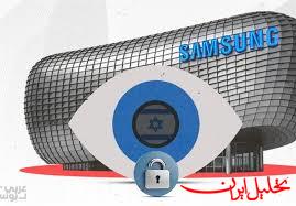  تحلیل ایران -هدیه سامسونگ برای مردم خاورمیانه