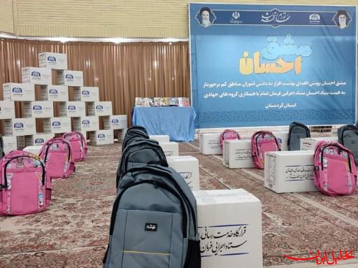  تحلیل ایران -هزار کلاس درس کانکسی حذف شدند