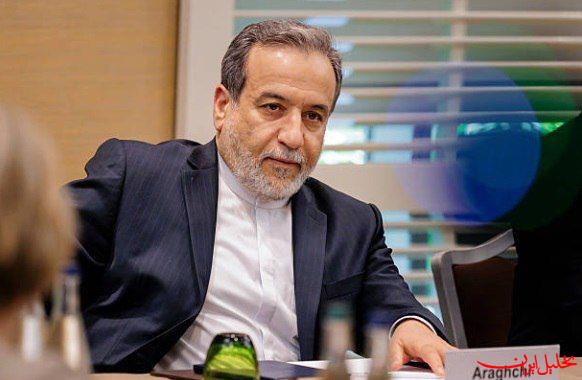  تحلیل ایران -دیدار عراقچی با همتایان خود در نیویورک