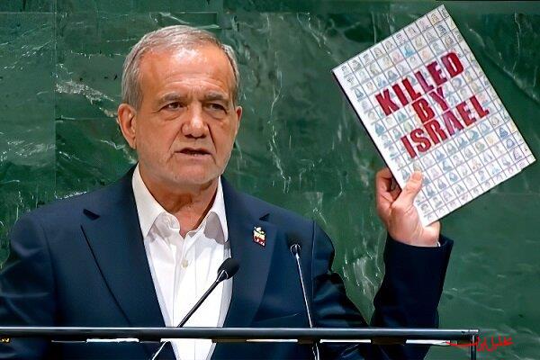  تحلیل ایران -تجاوز اسرائیل و آمریکا به ایران خیانت بزرگ به دیپلماسی و صلح بود