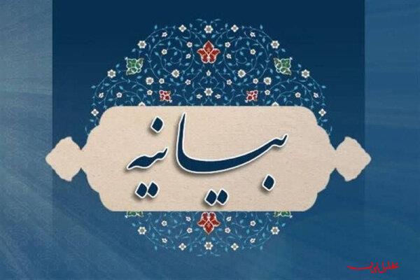  تحلیل ایران -بیانیه مدارس اسلامی و انقلابی همزمان با آغاز سال تحصیلی ۱۴۰۴