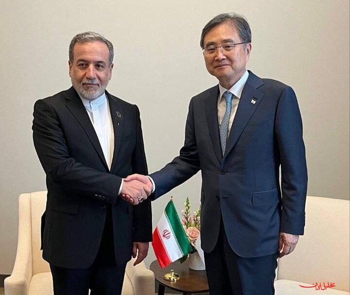  تحلیل ایران -دیدار عراقچی با وزیر خارجه کره جنوبی