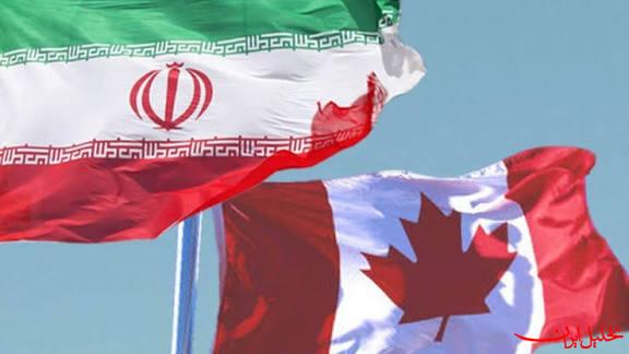  تحلیل ایران -حمایت کانادا از اعمال مجدد تحریم‌های سازمان ملل علیه ایران