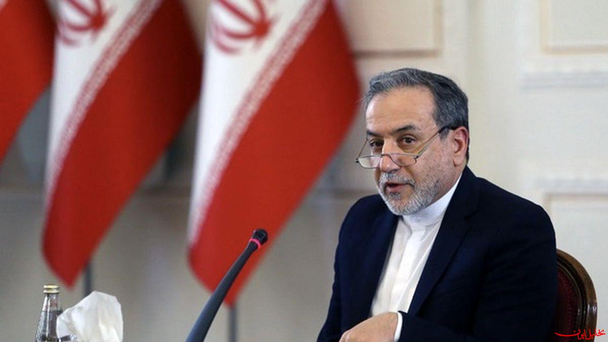 تحلیل ایران -نامه عراقچی به همتایان خارجی خود در رد اقدام سه کشور اروپایی