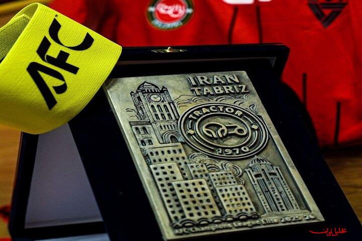 تحلیل ایران -اعلام ترکیب تراکتور مقابل الوحده در لیگ نخبگان