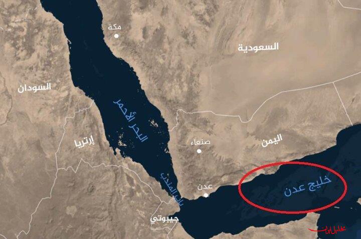  تحلیل ایران -۱حادثه دریایی در ۱۱۰ مایلی جنوب شرقی عدن در یمن