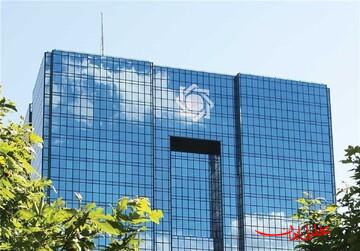 تحلیل ایران -مسدود شدن دارایی‌های بانک مرکزی تکذیب شد