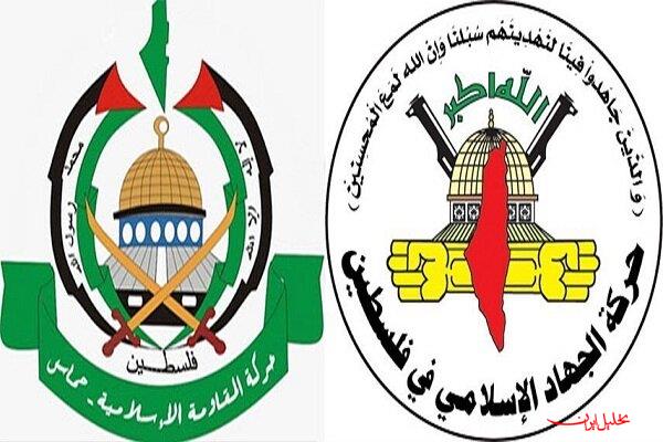  تحلیل ایران -واکنش حماس و جهاد اسلامی به طرح صلح ترامپ