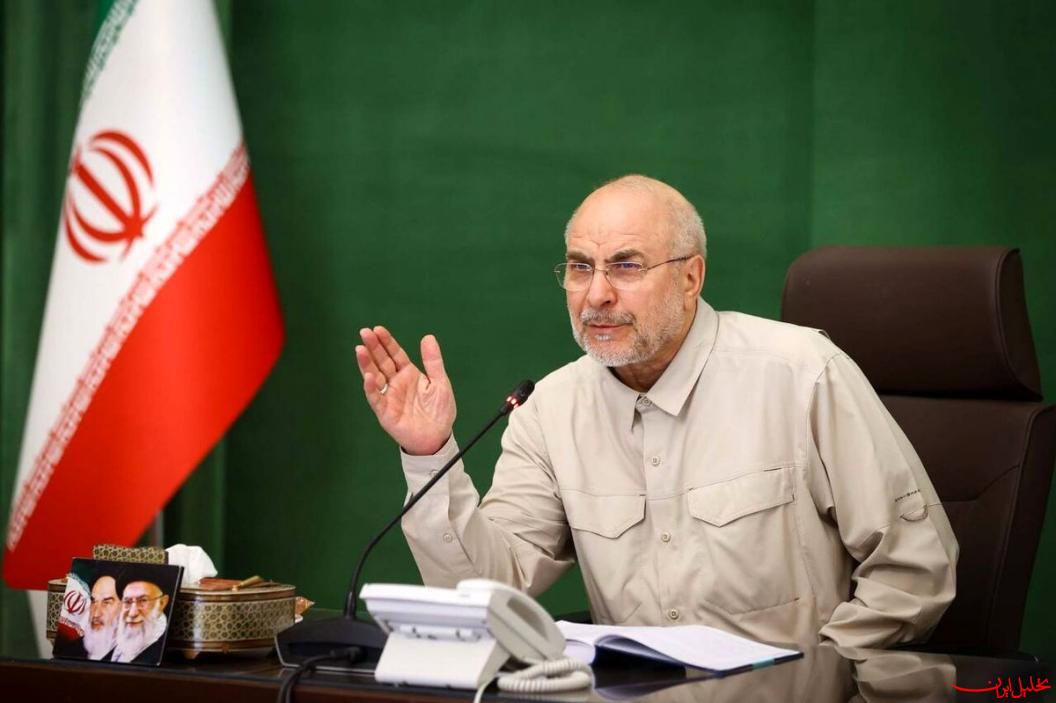  تحلیل ایران -قالیباف: راه‌حل هر مشکلی در قانون برنامه هفتم وجود دارد