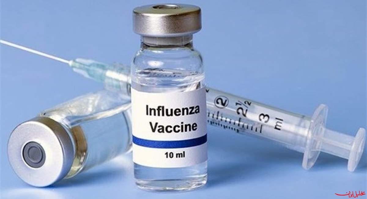  تحلیل ایران -تاکنون حدود یک و نیم میلیون دوز واکسن آنفولانزا توزیع شده 