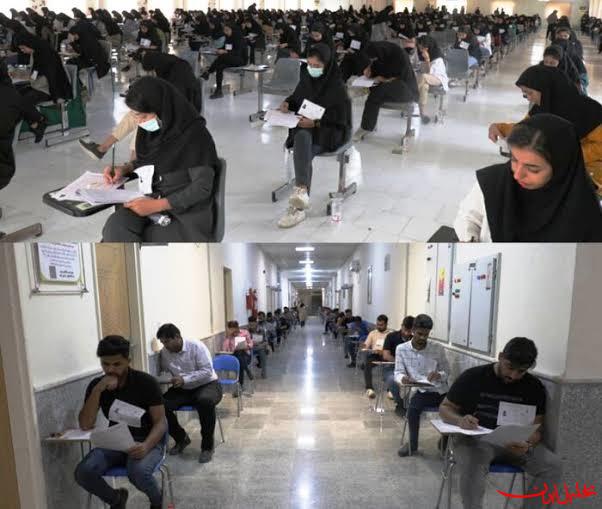  تحلیل ایران -اسامی پذیرفته‌شدگان آزمون کاردانی به کارشناسی‌ناپیوسته ۱۴۰۴ 