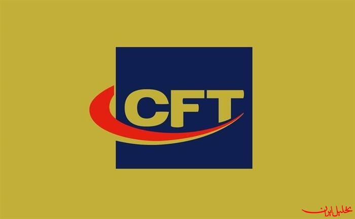  تحلیل ایران -اثرات پیوستن مشروط ایران به CFT بر بازار سرمایه