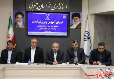  تحلیل ایران -خیرین ‌۱۷ هزار و ۶۰۰ میلیارد تومان برای ‌مدرسه سازی کمک کردند