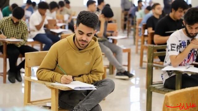  تحلیل ایران -پذیرش ۱۳۶ هزار نفر در آزمون‌ کارشناسی‌ارشد ۱۴۰۴