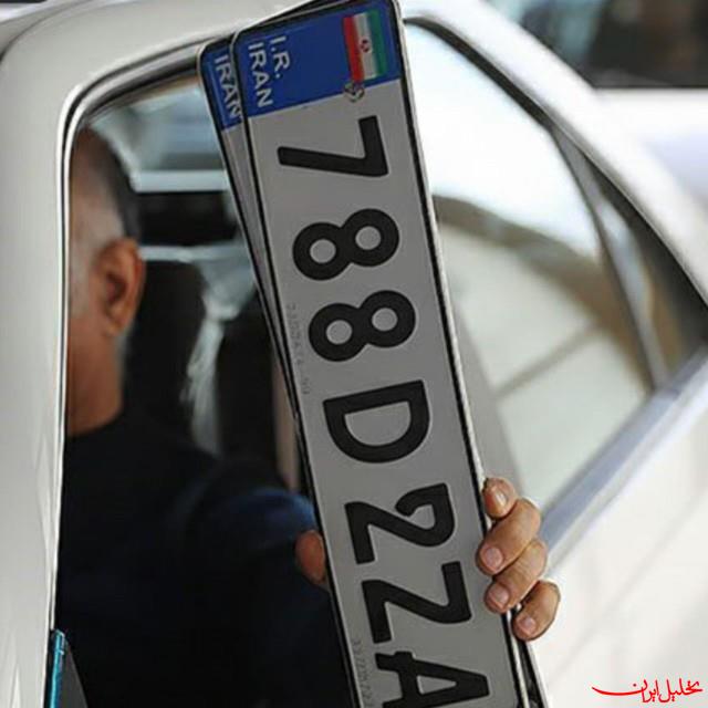  تحلیل ایران -پلاک خودروها لاتین نمی‌شود