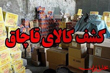  تحلیل ایران -انهدام باند وارد‌ات کالاهای ممنوعه در‌ بندرلنگه