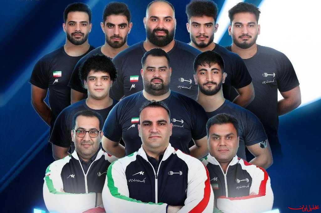  تحلیل ایران -تیم ملی وزنه‌برداری ایران برای دومین بار در تاریخ قهرمان جهان شد