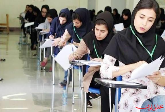  تحلیل ایران -جزئیات ثبت نام پذیرفته‌شدگان کنکور سال ۱۴۰۴