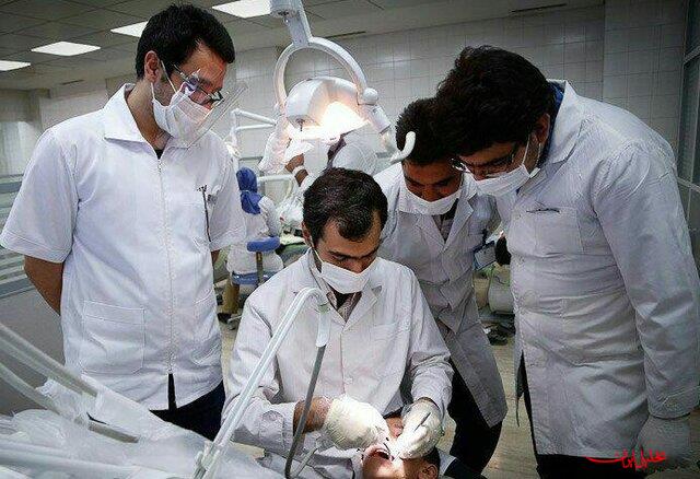  تحلیل ایران -آغاز ثبت نام پذیرش مستقیم دستیاری پزشکی از شنبه
