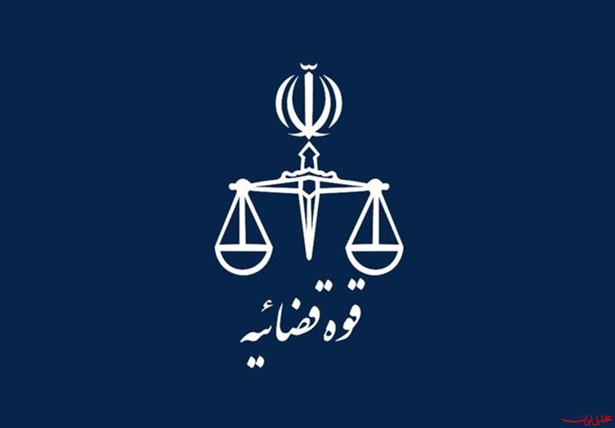  تحلیل ایران -یک نماینده سابق و یک نماینده فعلی مجلس به حبس تعلیقی محکوم شدند