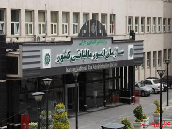 اخذ مالیات ۷۰۰ همتی از شرکت نفت